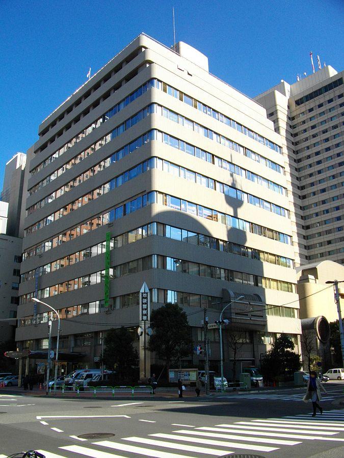 Ikebukuro_Police_Station.jpg